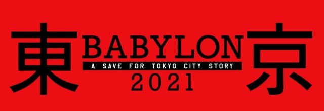 Tokyo Babylon anime reboot project cancelled after multiple copied designs discovered