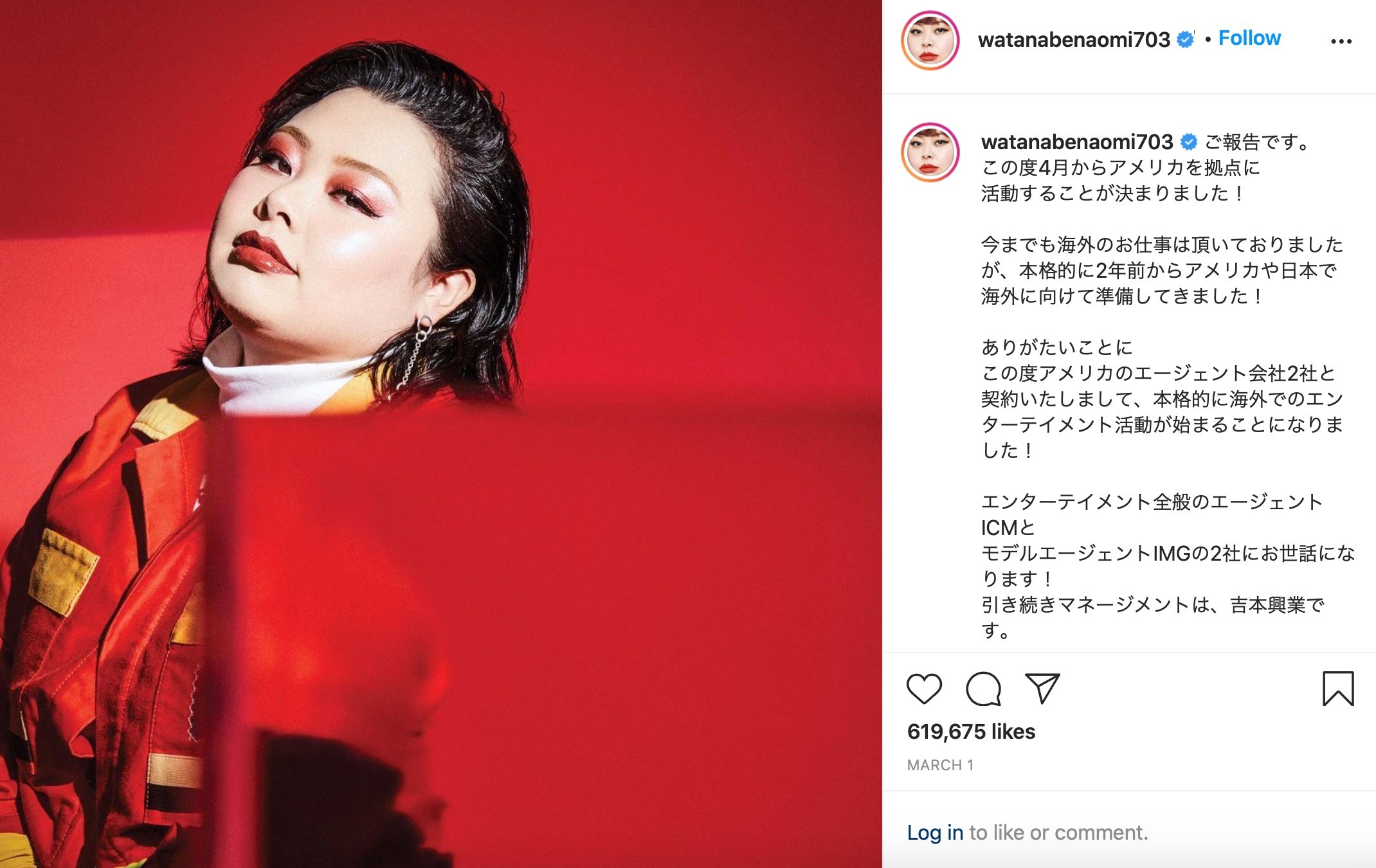 “Japanese Beyoncé” Naomi Watanabe is now a model for Beyoncé’s Ivy Park ...