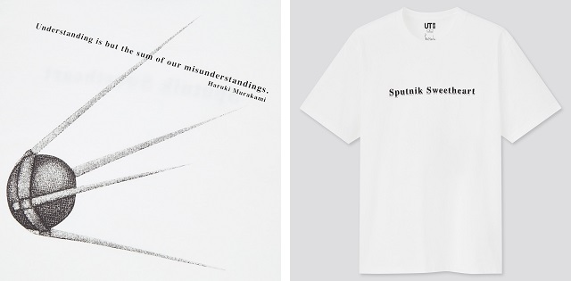 Haruki Murakami has designed a Haruki Murakamithemed Tshirt collection  for UNIQLO  Literary Hub