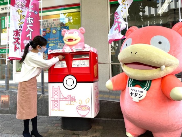 Japan now has official, working Pokémon mailbox you can mail letters from, Pokémon mail van too