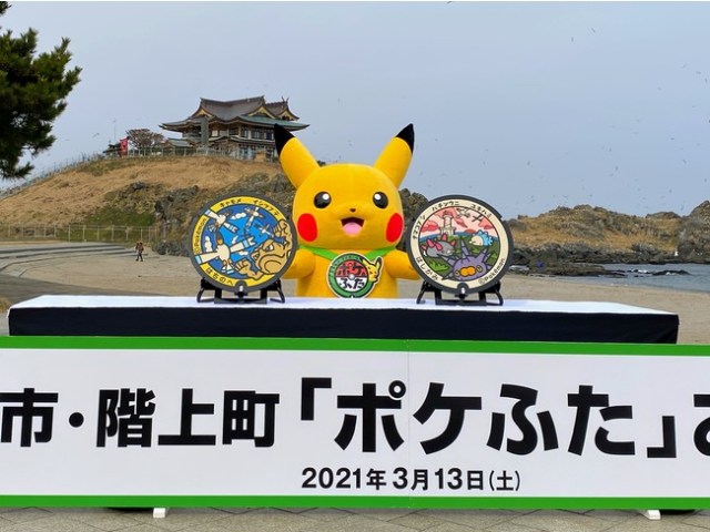 Pokémon manhole covers make their debut in Japan’s Aomori Prefecture