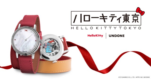 New Hello Kitty collaboration wristwatch is extremely stylish, comes with two styles of bands
