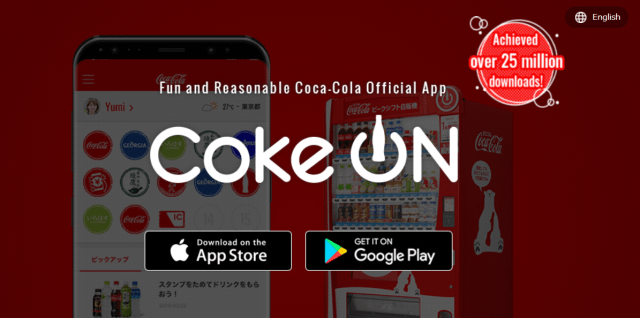 Coca-Cola’s new Coke ON subscription service makes Japanese vending machines more fun to use
