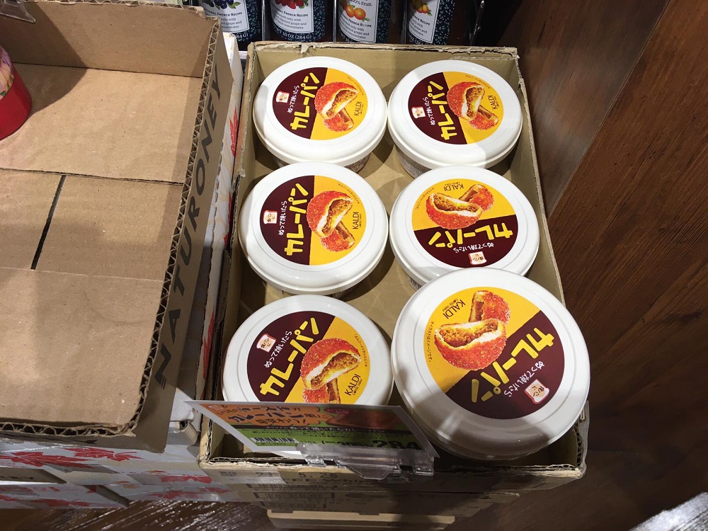 Japan has peanut butterstyle spreadable curry, and it’s amazing【Taste