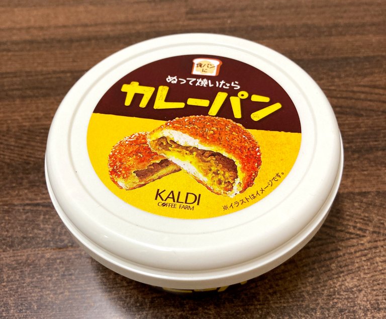 Japan has peanut butterstyle spreadable curry, and it’s amazing【Taste