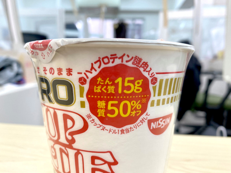 Diet-friendly Cup Noodle Pro is here, but does it taste as good as the ...