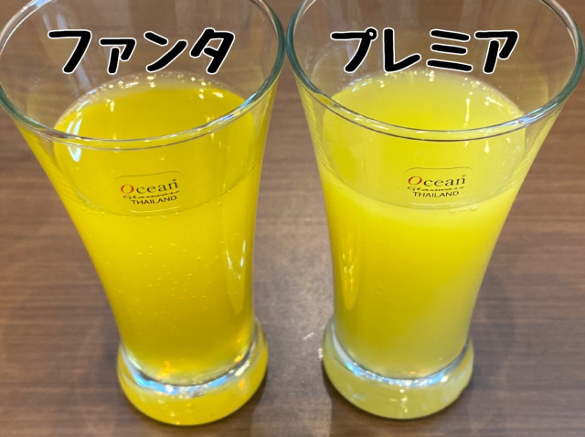 Fanta Diffrence What’s the difference between Fanta and Premier “Adult” Fanta?【Taste ...