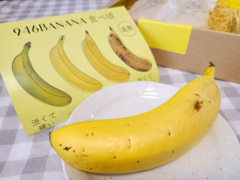 Japan has 10 bananas from the coldest prefecture in the country, but