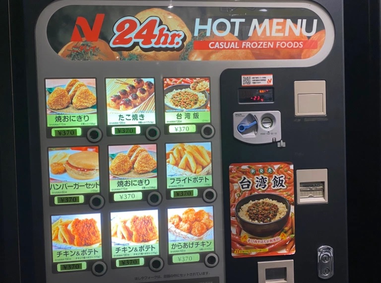 Japan's most iconic vending machine food returns, but without the machines?!? | SoraNews24 -Japan News-