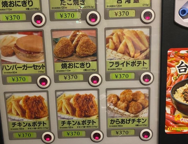 Japans Most Iconic Vending Machine Food Returns But Without The