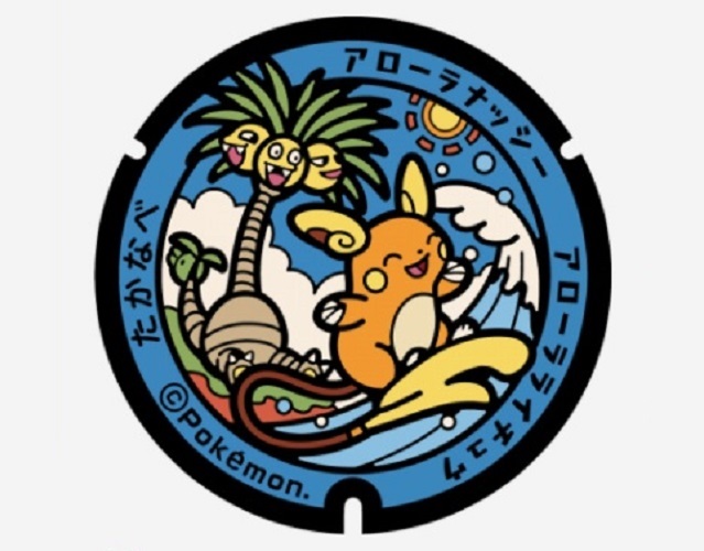Pokémon manhole covers spreading with eight new Pokéfuta in Miyazaki