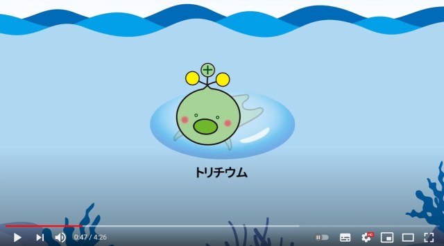 Japan government makes cute illustrated version of radioactive isotope it plans to dump into sea