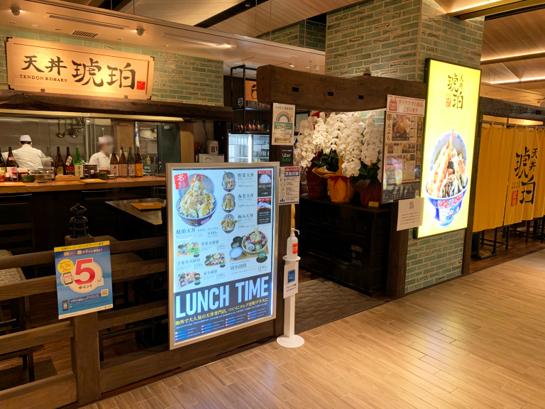 We visit the Japanese branch of a Singaporean restaurant serving Singaporestyle tempura