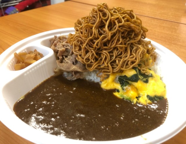 We make our own version of Japan’s new Yakisoba Gyudon Omu Curry MIX bowl