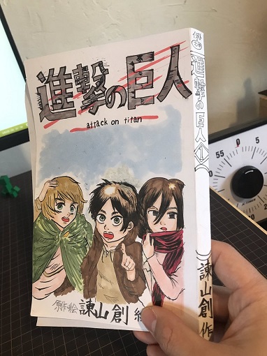 Japanese fan artist kid redraws entire collected volume of Attack on Titan manga【Pics】