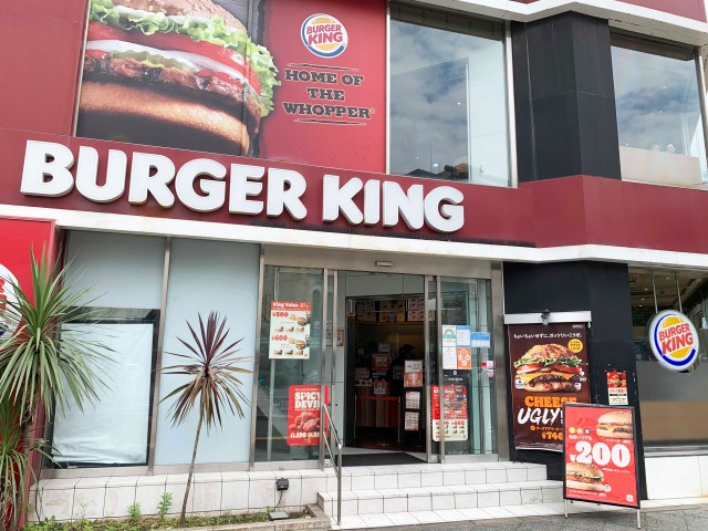 Burger King Japan’s Ugly Burgers go head-to-head in a battle for ...