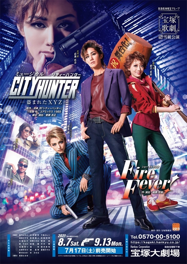 City Hunter the Movie: Angel Dust Reveals New Trailer and More