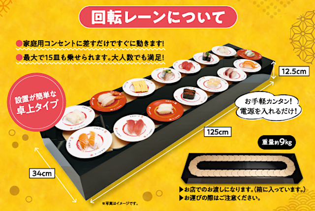 Conveyor belt sushi Machine Japanese SUSHI JAPAN import NEW 