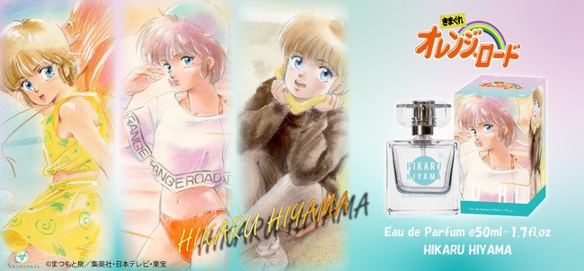 Jujutsu Kaisen Anime Inspired Fragrance- Nobara Kugisaki | Fragrance, Anime  inspired, Jojo's bizarre adventure anime
