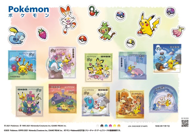 Japan Post Office To Release Commemorative Pokemon Stamps Based On Original Iconic Trading Cards Soranews24 Japan News