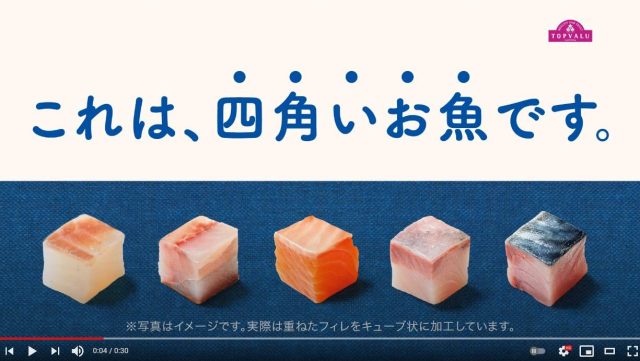Japan continues to shun processed fish sticks, opts for minimally processed fish cubes instead