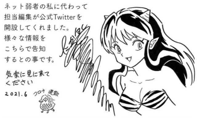 Inuyasha creator Rumiko Takahashi joins Twitter, wants fans to ask her questions