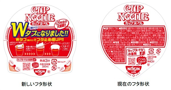 Cup Noodle aims to save 33 tons of plastic waste annually with one