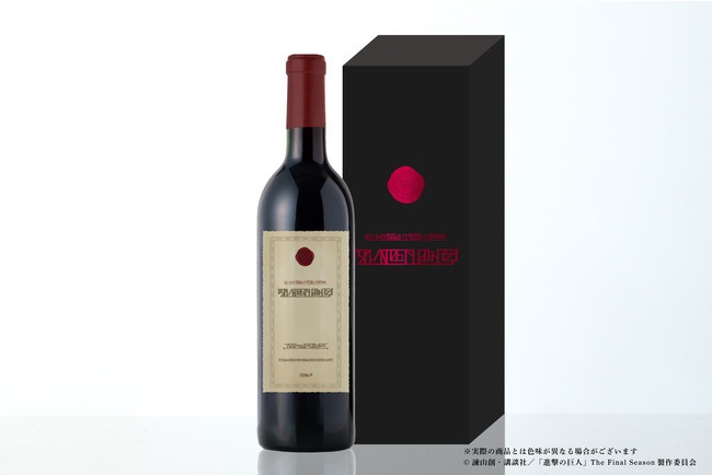 Amazoncom  Anime Design Wine Glass Sleeve  Cute Sleeves for Wine Glass   Graphic Wine Glass Sleeve Wine Glasses