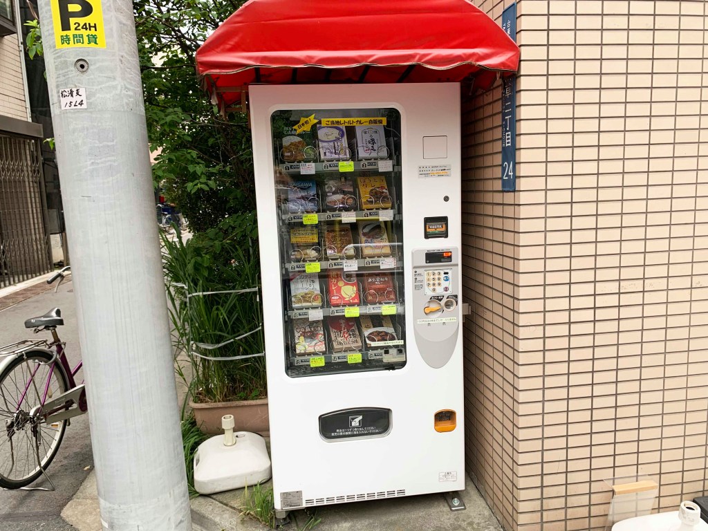 “The best curry I’ve ever had in my life, ever” comes from a Tokyo
