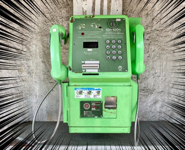One of Japan’s rarest, craziest pay phones is hanging out in a tree-shaped phone booth【Photos】