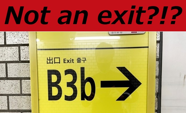 Google Maps sent us to a forbidden exit from one of Tokyo’s major subway stations
