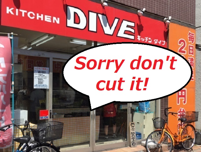 Sorry don’t cut it – Tokyo bento shop refuses apology from drunk who threw money at worker’s face