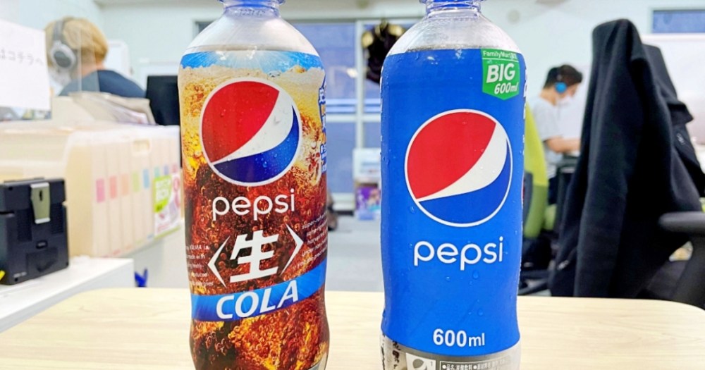 Japan-only cola: Suntory launches exclusive Pepsi Japan Cola to