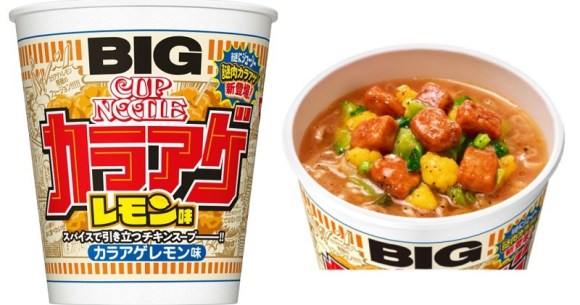 Cup Noodle upgrades its Mystery Meat with new Lemon Karaage flavor ...