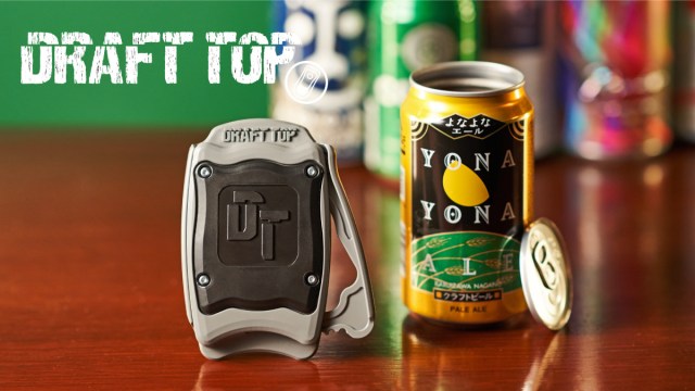 Crowdfunding opens on Japanese version of a gadget that makes any canned beer easier to drink