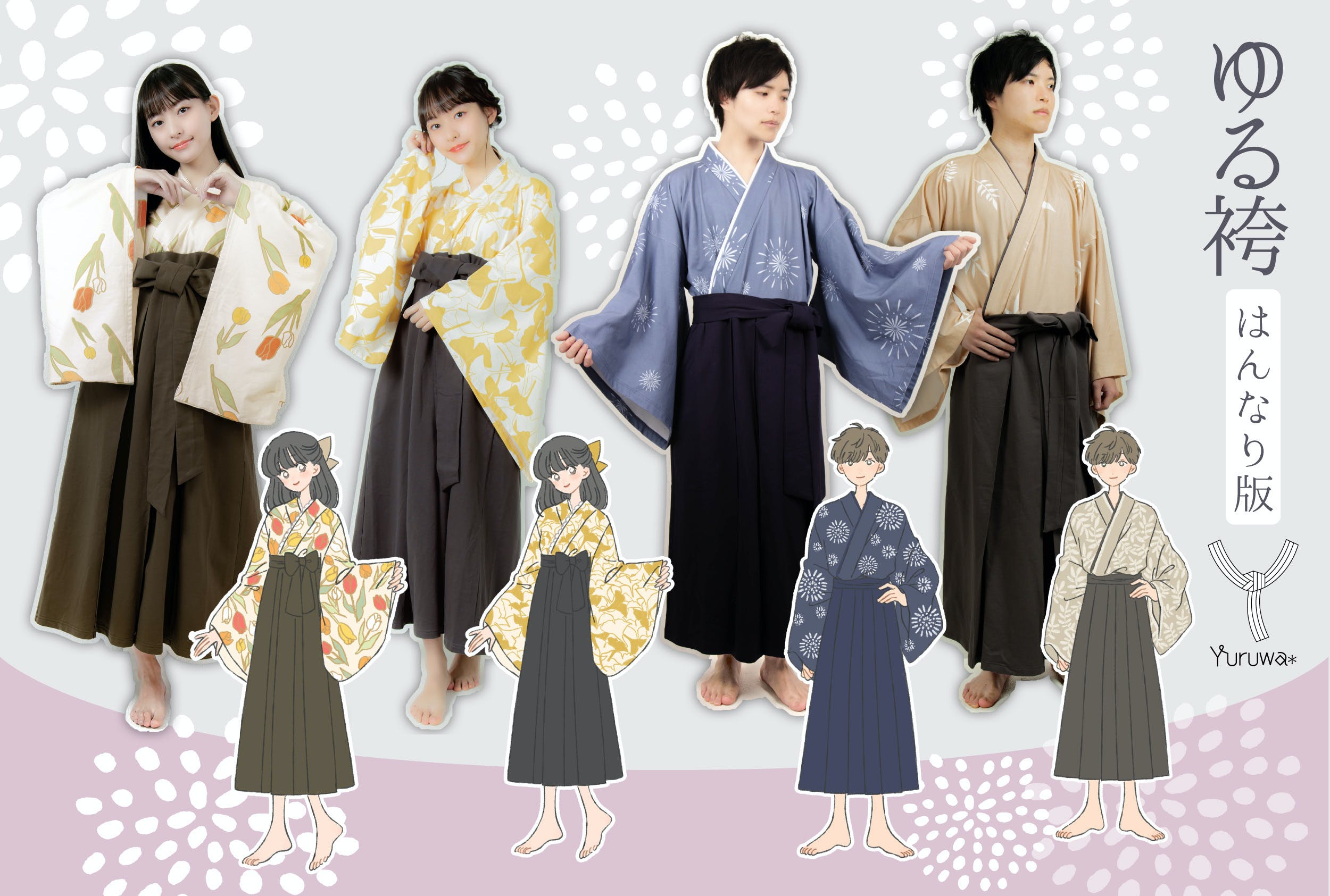 Japandress illustration list | DRCOS Patterns & How To Make