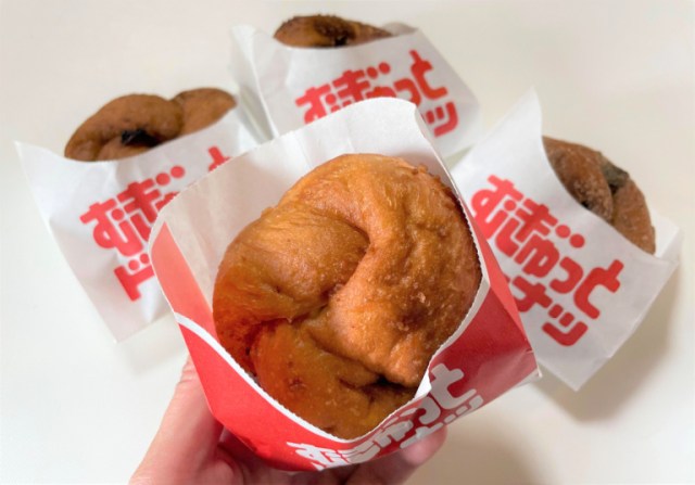 Mister Donut’s new Mugyutto Donuts are totally mugyutto, but are they really donuts?【Taste test】