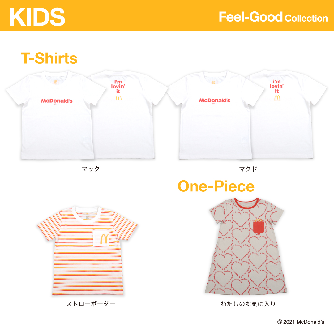 Mcdonald S Celebrates 50 Years In Japan With Limited Edition Clothing Collections Soranews24 Japan News