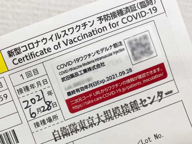 What itu0027s like to get the Moderna vaccine at the large-scale 