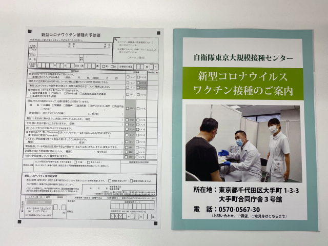 What itu0027s like to get the Moderna vaccine at the large-scale 