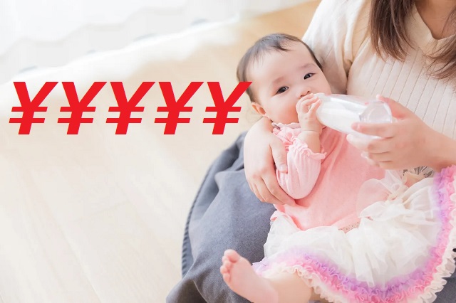 Japanese town will give you two million yen for having your third kid there  in birth-boosting plan | SoraNews24 -Japan News-