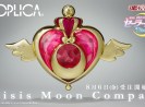 Super Sailor Moon lingerie sets, new Senshi panties coming to celebrate  Sailor Moon Eternal【Pics】