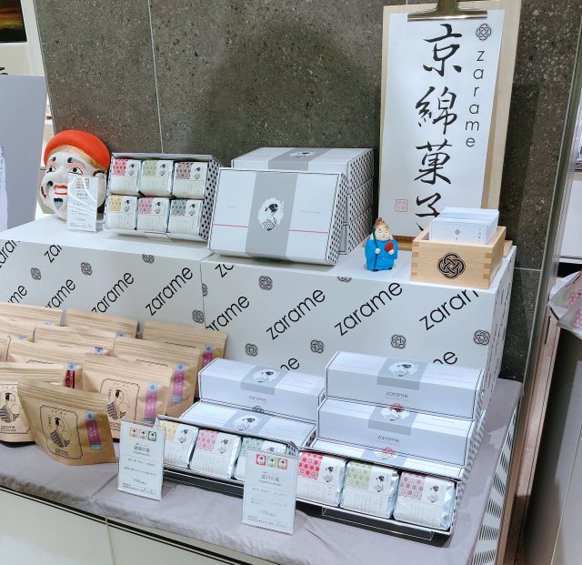 Kyoto cotton candy brings us the taste of a traditional Japanese