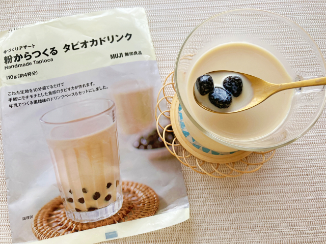 Muji releases a new boba tea kit and we taste test it at home【Taste test】