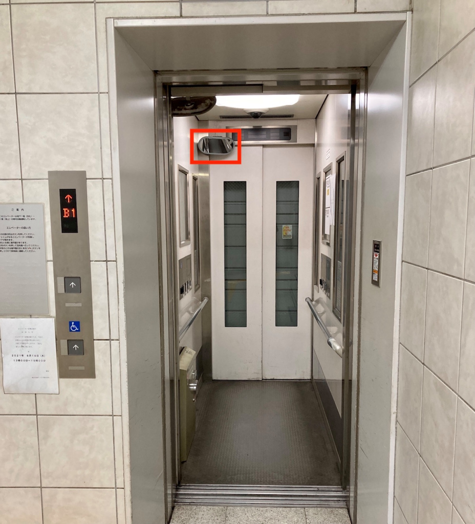 Why do elevators have mirrors in them? Japan Elevator Association has