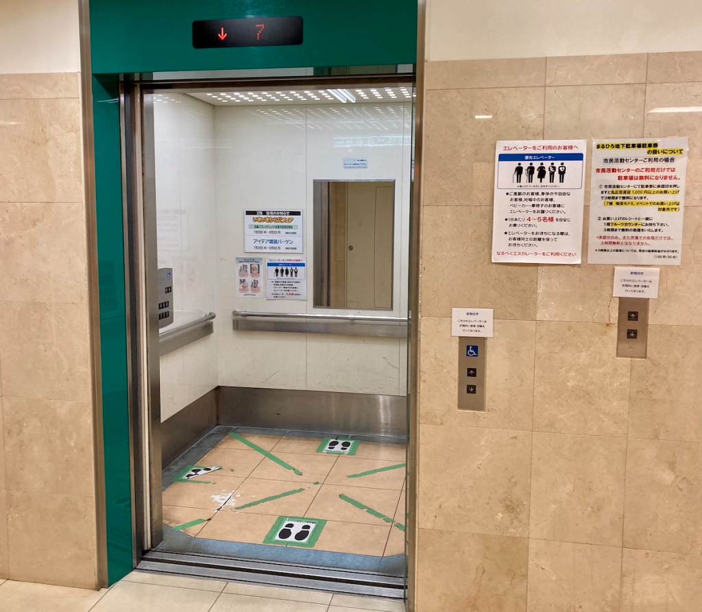 Why do elevators have mirrors in them? Japan Elevator Association has