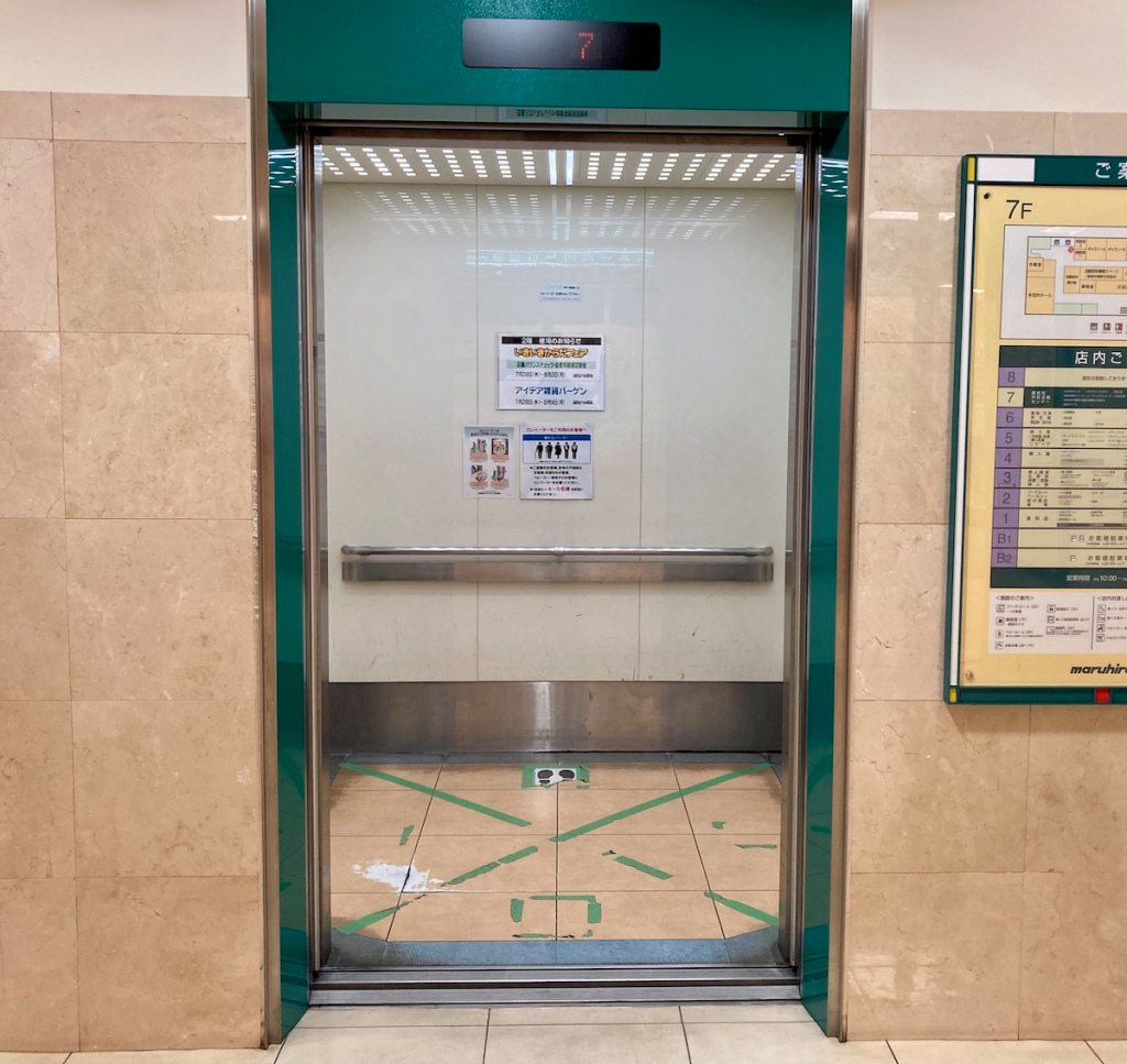 Why do elevators have mirrors in them? Japan Elevator Association has