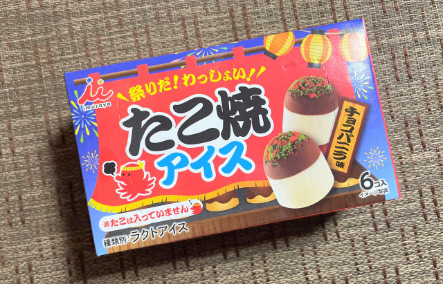 Takoyaki ice cream appears at Japanese convenience store chain