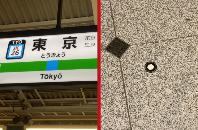 The blood-soaked meaning behind the mysterious marks on the floor at Tokyo Station【Photos】