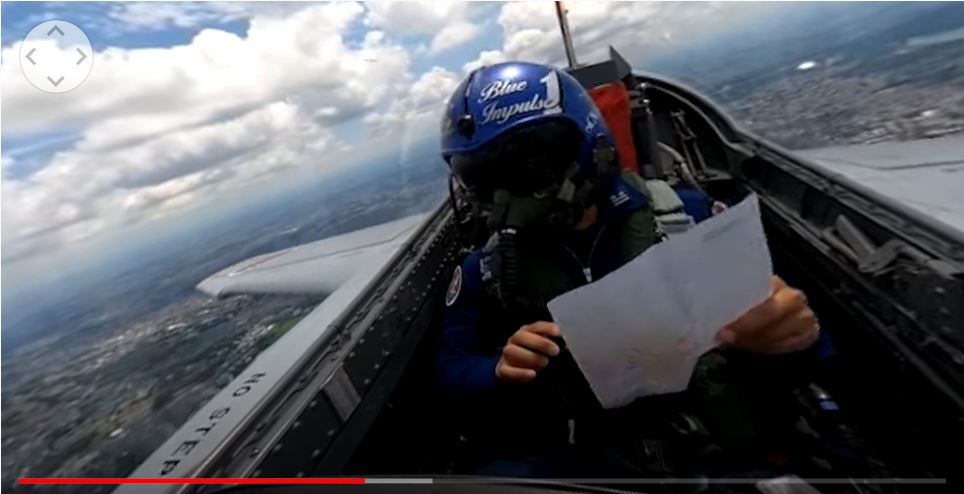 Blue Impulse's cockpit version video gives us an intimate look